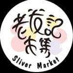 Silver Market